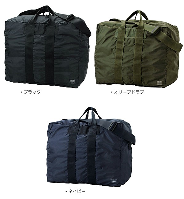 PORTER ポーター フレックス 2WAYダッフルバッグ(S) 856-07420 吉田