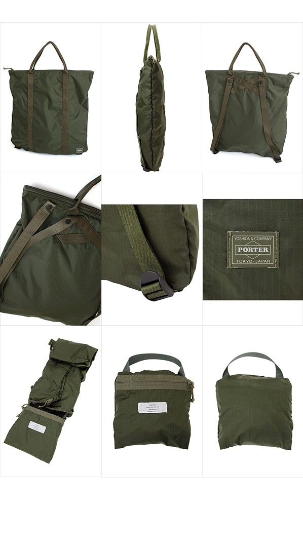 PORTER ポーター フレックス 2WAYトートバッグ 856-07502 吉田カバン