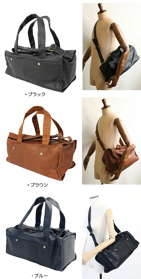m+（エムピウ） ミニボストンバッグ/ショルダーバッグ 2way cassa2