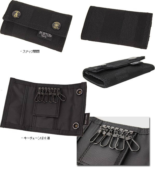 PORTER ポーター タンゴブラック キーケース 638-07804 吉田カバン
