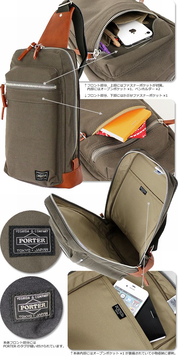 PORTER ポーター ルート スリングショルダーバッグ 234-01263