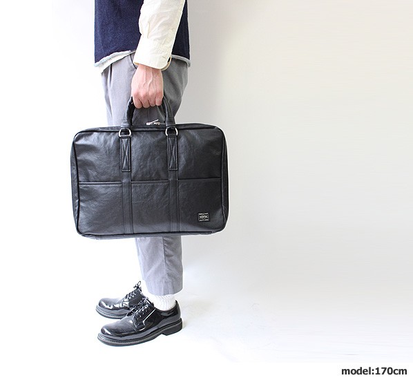 PORTER ポーター フリースタイル ブリーフケース 707-08210 吉田カバン