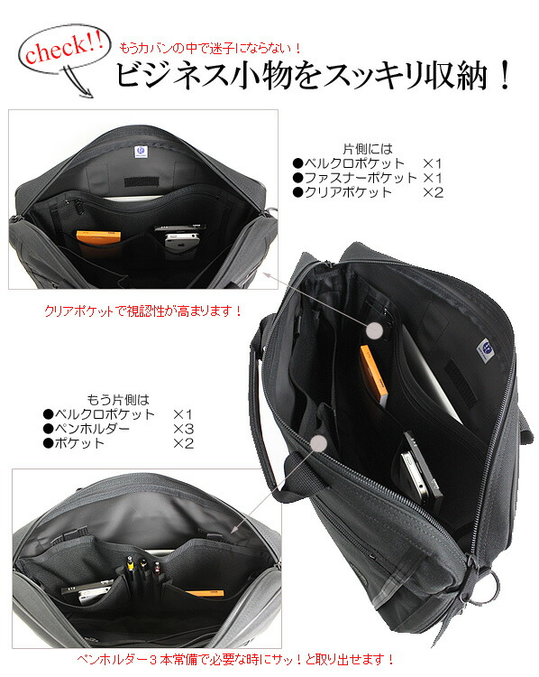 吉田カバン ポーター クリップ PORTER ビジネスバッグ 550-08961 楽天市場】ポーター クリップ 2WAYブリーフケース 550-08961