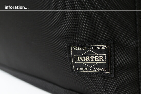 ポーター ポジション PORTER POSITION 素材