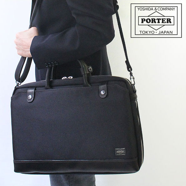 ポーター エルダー ブリーフケース 2way ビジネスバッグ PORTER ELDER