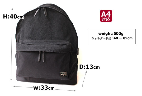廃盤品❗️PORTER ブラック ナイロンリュック　吉田カバン PORTER ポーター デニム リュックサック 892-15106 吉田カバン DENIM