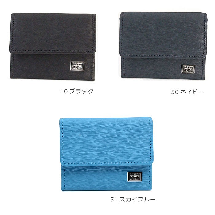 CURRENT（PORTER） ポーター カレント コインケース 052-02205 吉田