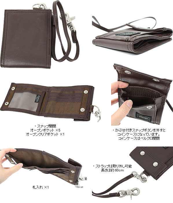 PORTER ポーター フリースタイル ウォレット 707-07176 吉田カバン