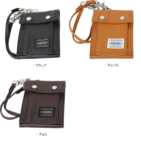 PORTER ポーター フリースタイル ウォレット 707-07176 吉田カバン