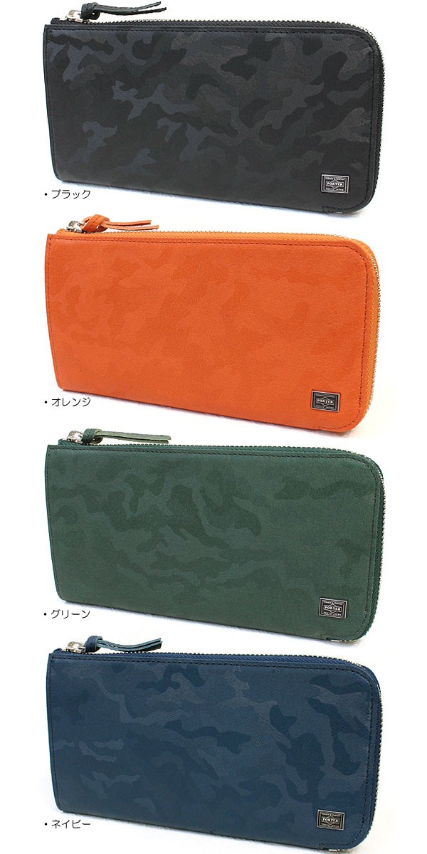 PORTER ポーター ワンダー ロングウォレット 342-06033 吉田