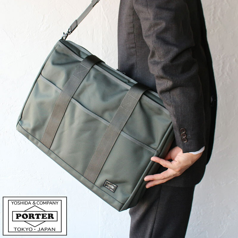 PORTER ポーター ステージ 2WAYトートバッグ 620-08286 吉田