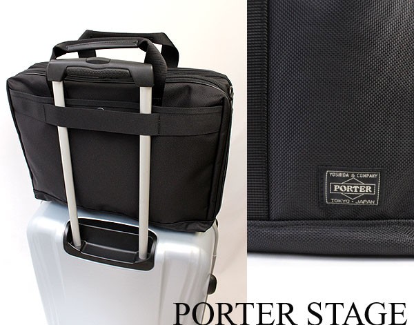 PORTER ポーター ステージ 2WAYブリーフケース(L) 620-08284 吉田