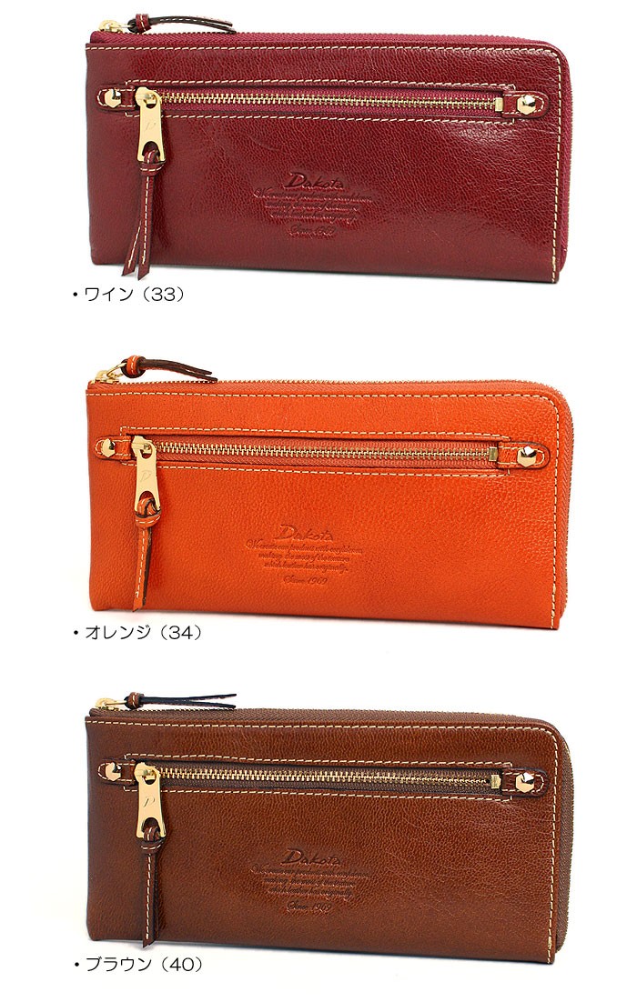 Dakota（ダコタ） 最大P47％ 長財布 モデルノ Dakota 35086 新品番