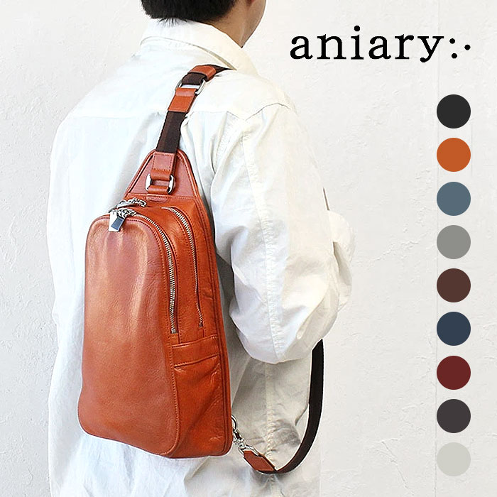 美品◎aniary(アニアリ)アンティークレザーボディバッグ/ワン