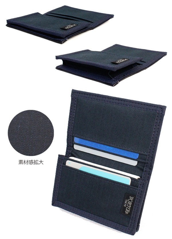 PORTER ポーター ダック カードケース 636-06833 吉田カバン メンズ