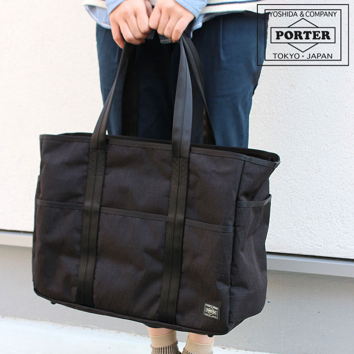 PORTER ポーター ハイブリッド トートバッグ 737-07945 吉田カバン