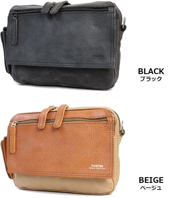 ポーター フィールド ショルダーポーチ PORTER 吉田カバン 美品 Amazon | ポーター・フィールド・ショルダーポーチ (ブラック