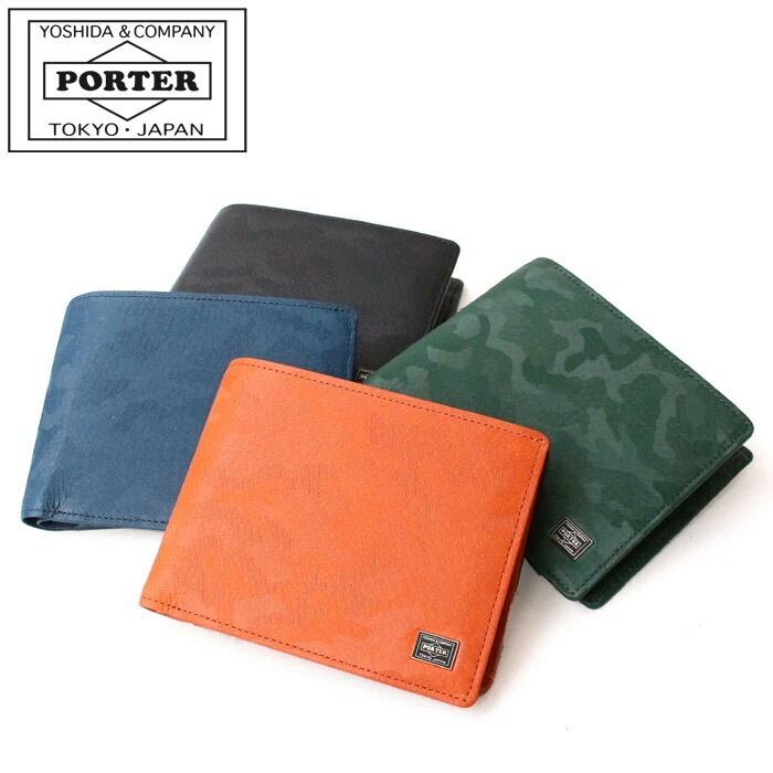 ポーター ワンダー 二つ折り財布 吉田カバン PORTER