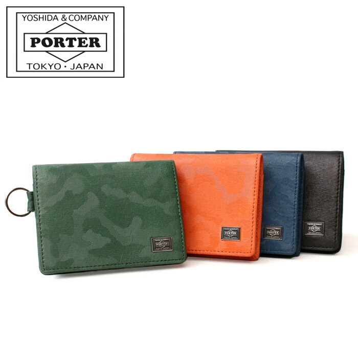 PORTER ポーター ワンダー コインケース 342-03842 吉田カバン 小銭