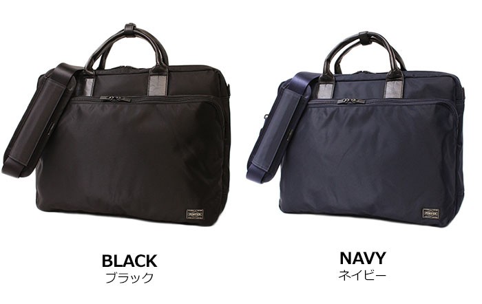 PORTER ブラック ビジネスバッグ PORTER ポーター タイム 3WAYブリーフケース 655-08296 吉田