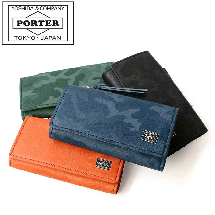 PORTER ポーター ワンダー キー ＆ コインケース 342-03845 吉田カバン