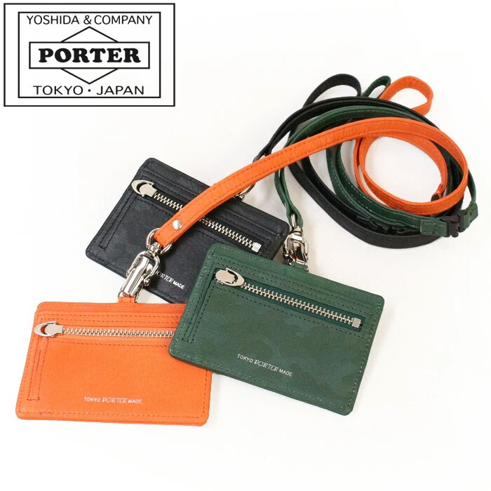 PORTER ポーター ワンダー IDホルダー 342-03848 吉田カバン メンズ