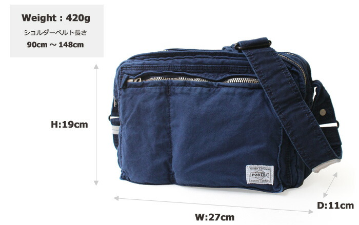 PORTER ポーター ディープブルー ショルダーバッグ 630-06444 吉田