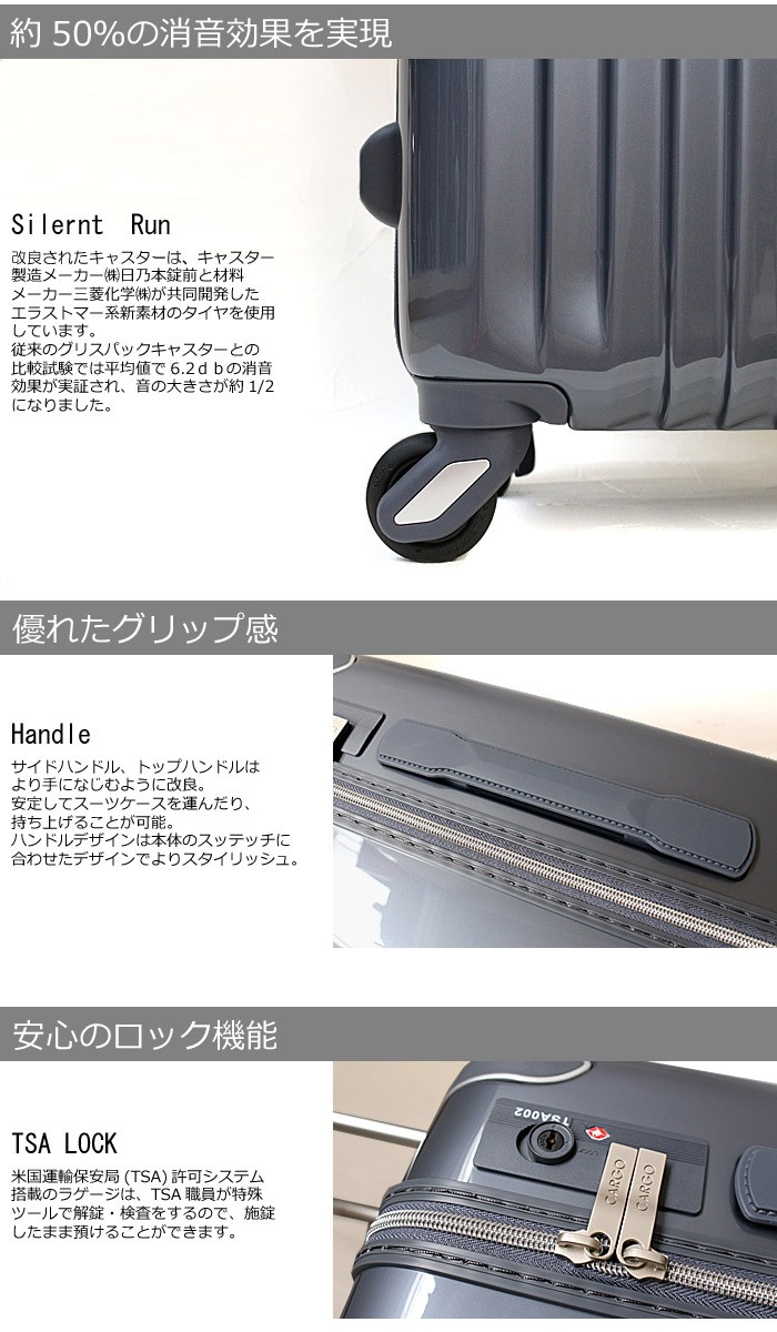 セール キャリーケース カーゴ エアートランス CARGO airtrans