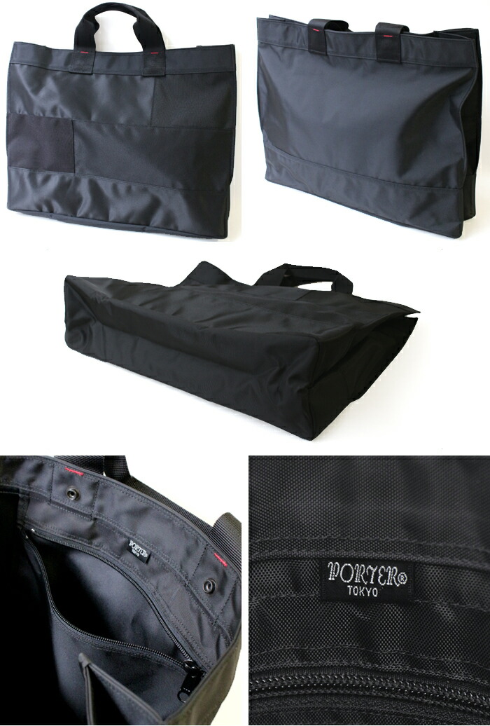 PORTER ポーター ネットワーク トートバッグ 662-08382 吉田
