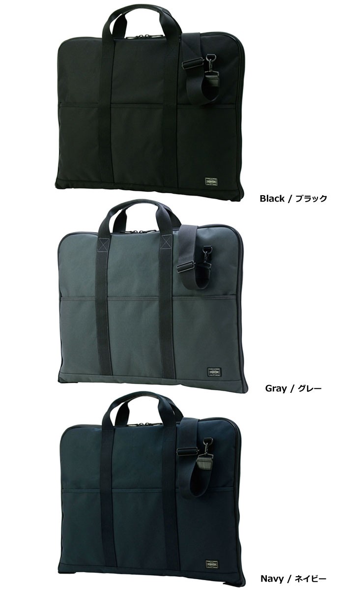 PORTER ポーター ステージ 2WAYガーメントケース 620-07571 吉田カバン