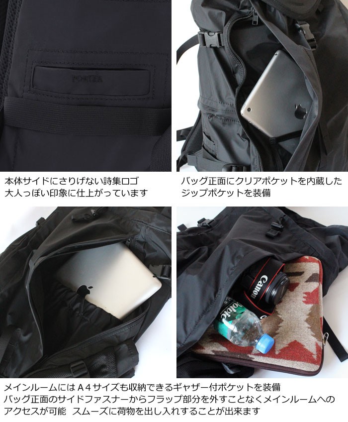 EXTREME(エクストリーム) RUCKSACK | 吉田カバンホームページ