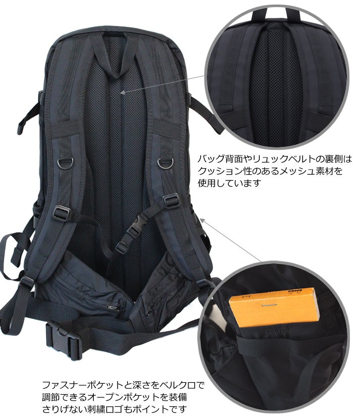 美品 PORTER ポーター 吉田カバン エクストリーム リュック デイパック PORTER ポーター エクストリーム デイパック 508-06615 吉田