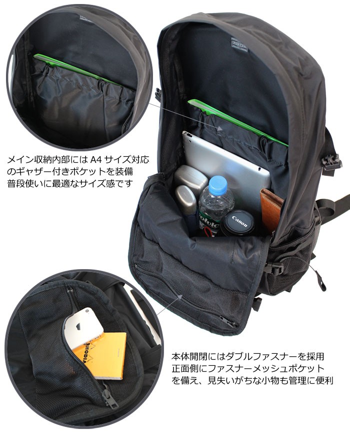 PORTER ポーター エクストリーム デイパック 508-06615 吉田