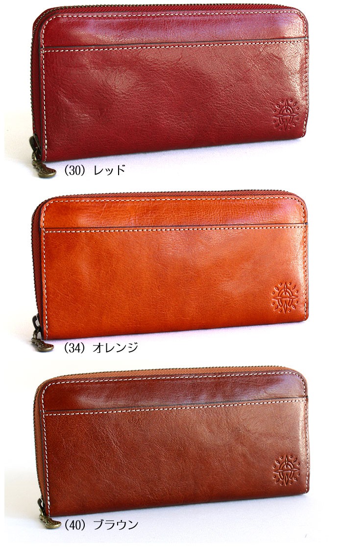 フォンス 長財布 35896レッド オレンジ ブラウン