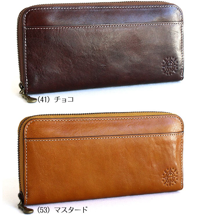 フォンス 長財布 35896 チョコ マスタード