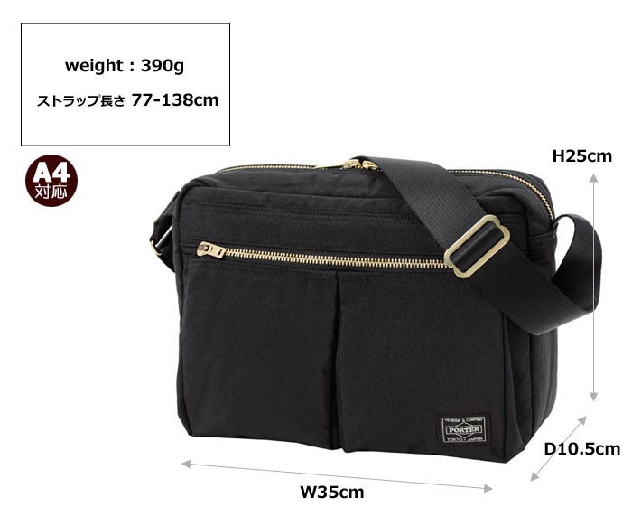 PORTER ポーター ドラフト ショルダーバッグ(L) 656-06173 吉田