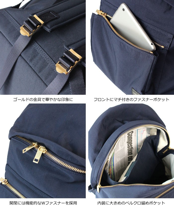 新品PORTER リュックデイパックバックパックドラフトネイビー