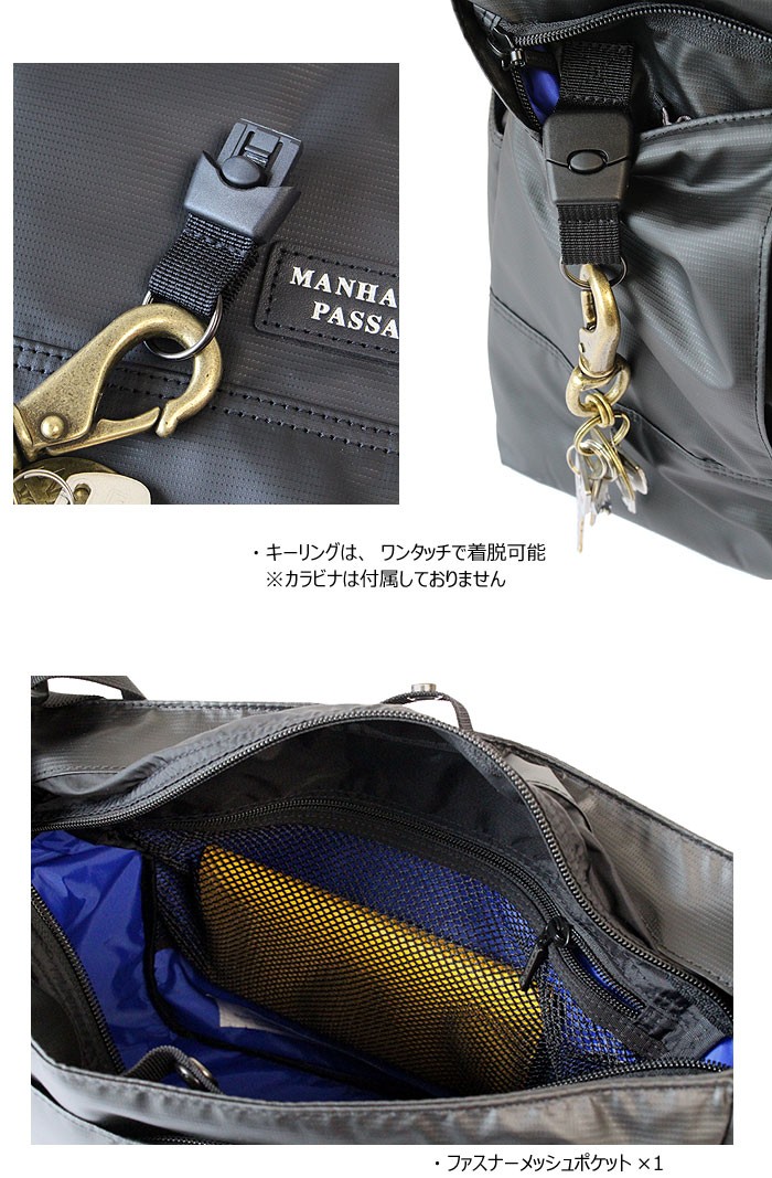 MANHATTAN PASSAGE マンハッタンパッセージ プラス コミューター