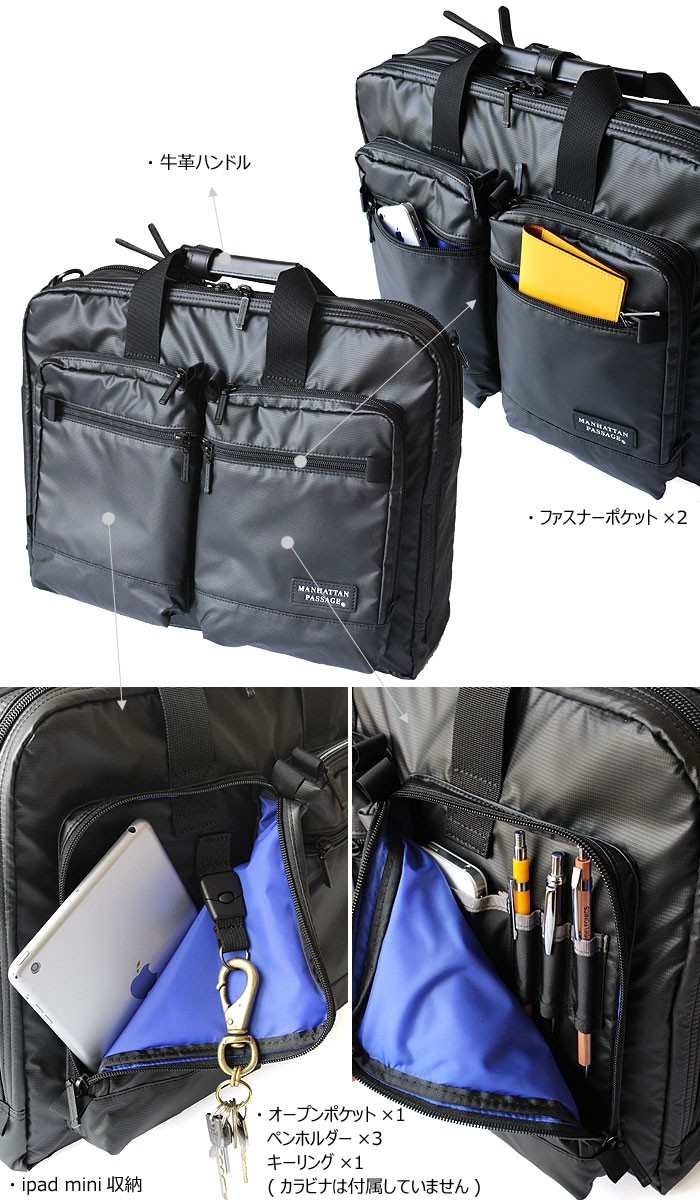 manhattan passage 3290 マンハッタン　パッセージ MANHATTAN PASSAGE マンハッタンパッセージ プラス ゼロ