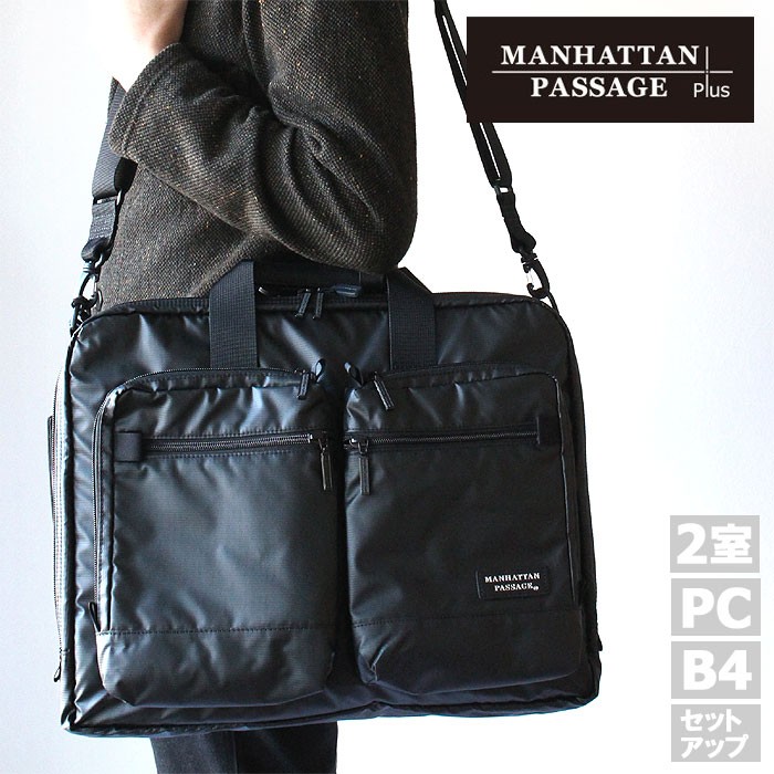 MANHATTAN PASSAGE マンハッタンパッセージ プラス ゼロ