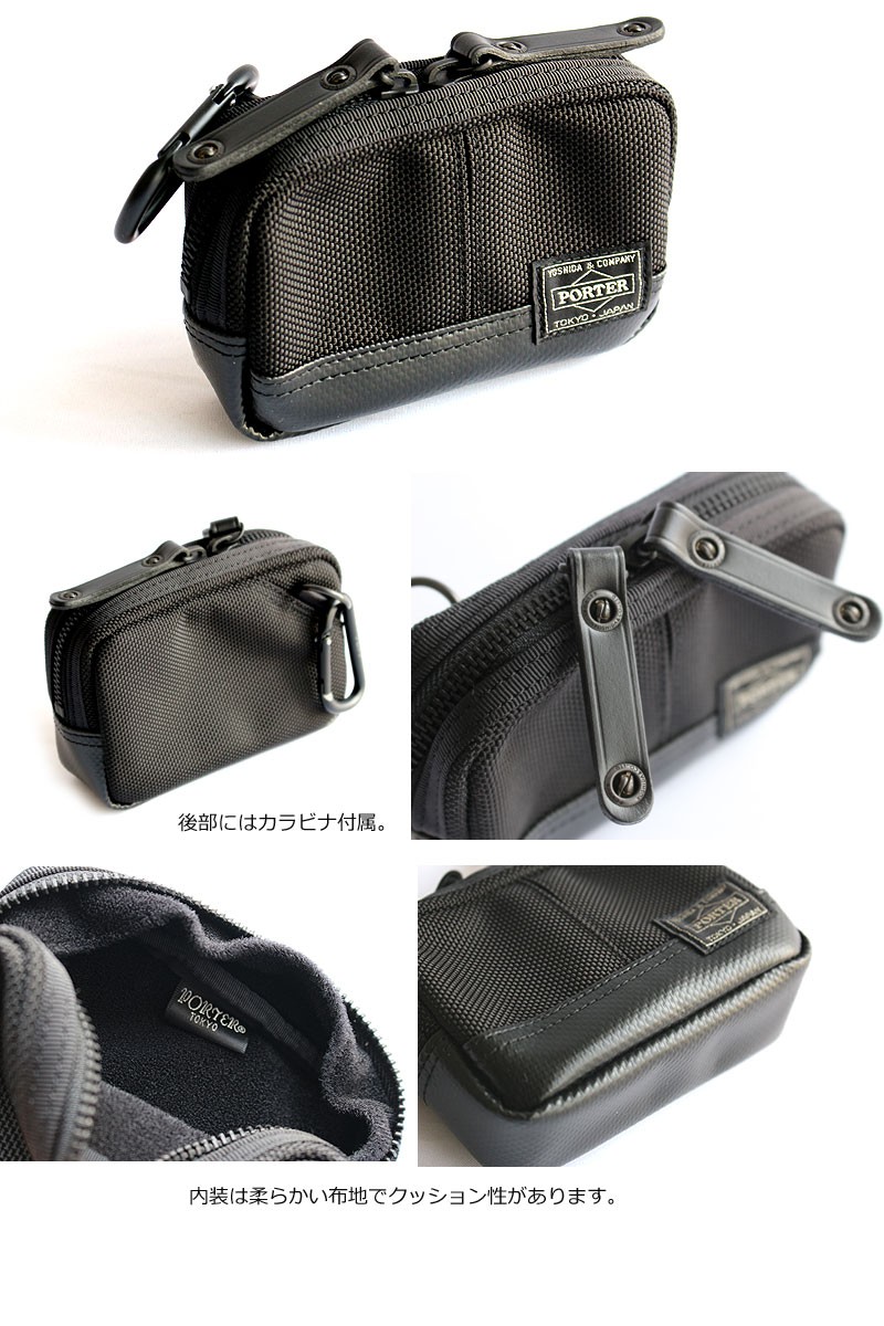 PORTERカラビナ付き三連ポーチ PORTERカラビナ付き三連ポーチ
