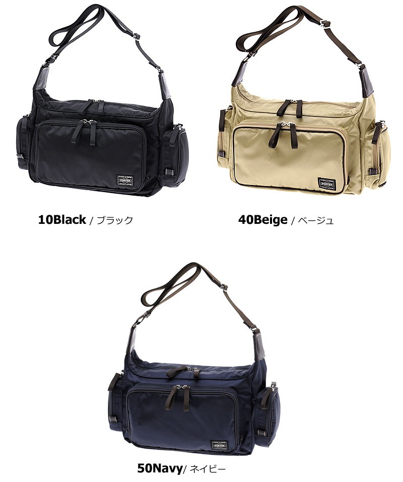 ポーター ショルダーバッグ PORTER ポーター プラン ショルダーバッグ | カバンの店 東西南北屋