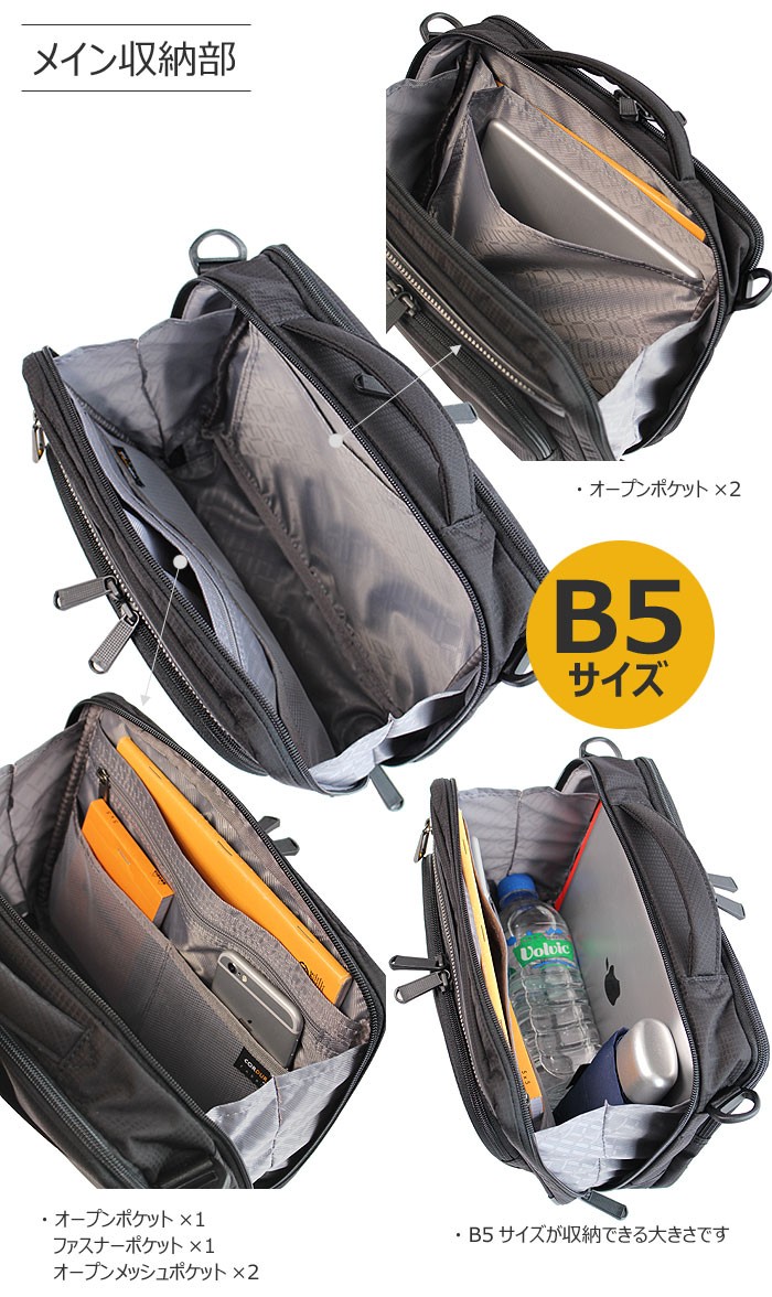 最新品通販 エコバッグ付 エースジーン 5年保証 エースジーン レーベル ace.GENE LABEL/フレックスライトフィット B5対応 2WAYショルダーバッグ 54555 プレゼント 東西南北屋 - 通販 - PayPayモール 即納最新品