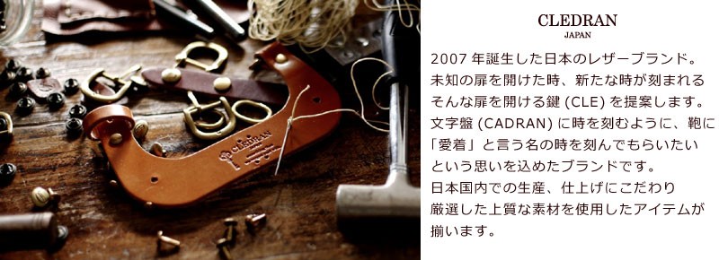 クレドラン　ミエル　二つ折り財布 インフォ