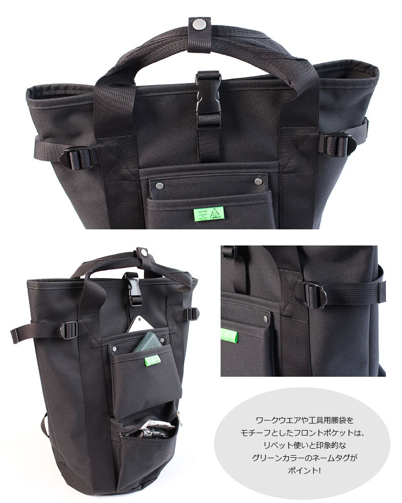PORTER ポーター ユニオン リュックサック 782-08699 吉田カバン