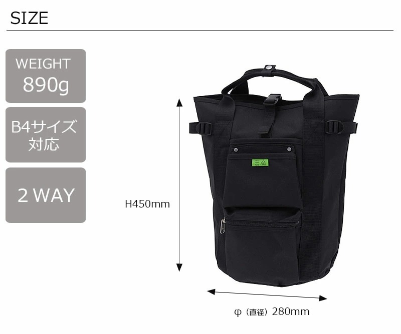 PORTER ポーター ユニオン リュックサック 782-08699 吉田カバン