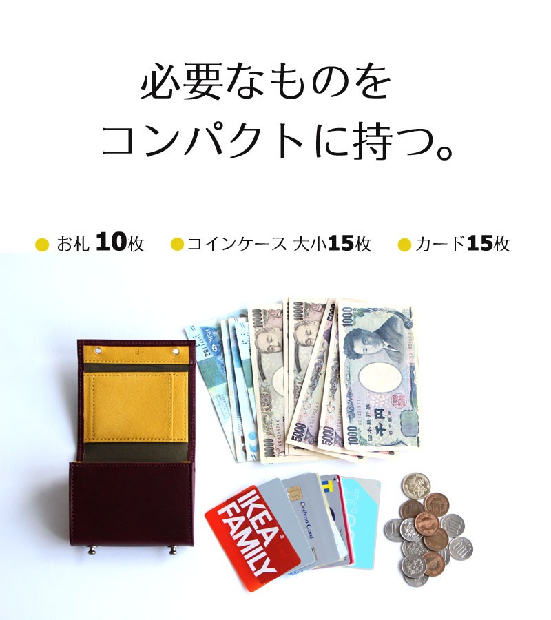 エムピウ 詳細1