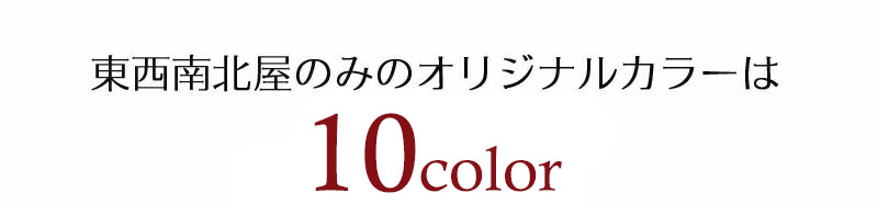 エムピウ 財布のオリジナルカラー 10color
