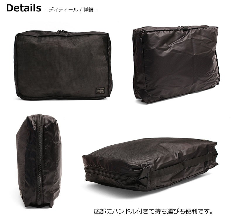 PORTER ポーター スナックパック ポーチ(M)-90 609-09805 吉田カバン