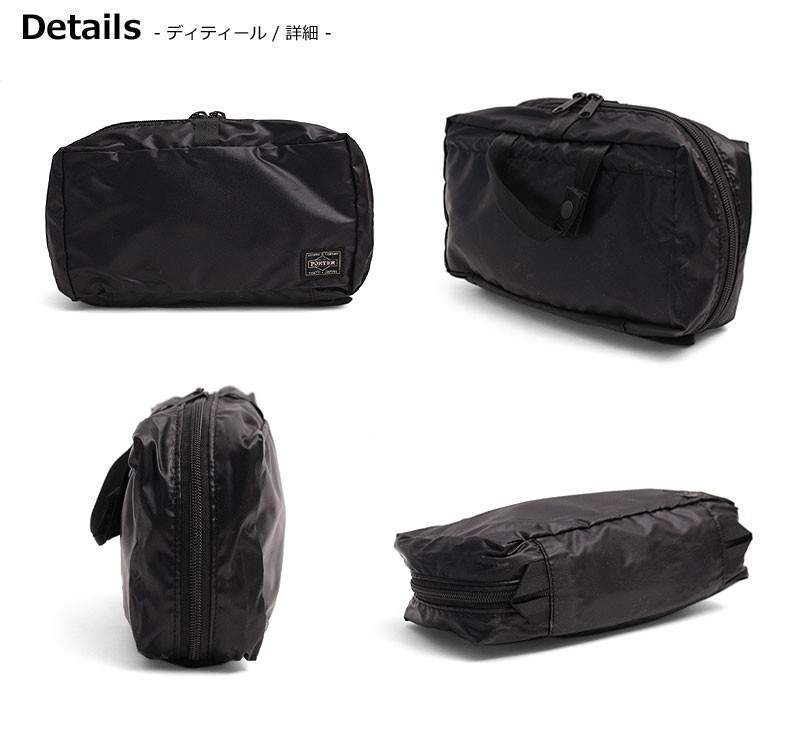 PORTER ポーター スナックパック コスメポーチ 609-09811 吉田